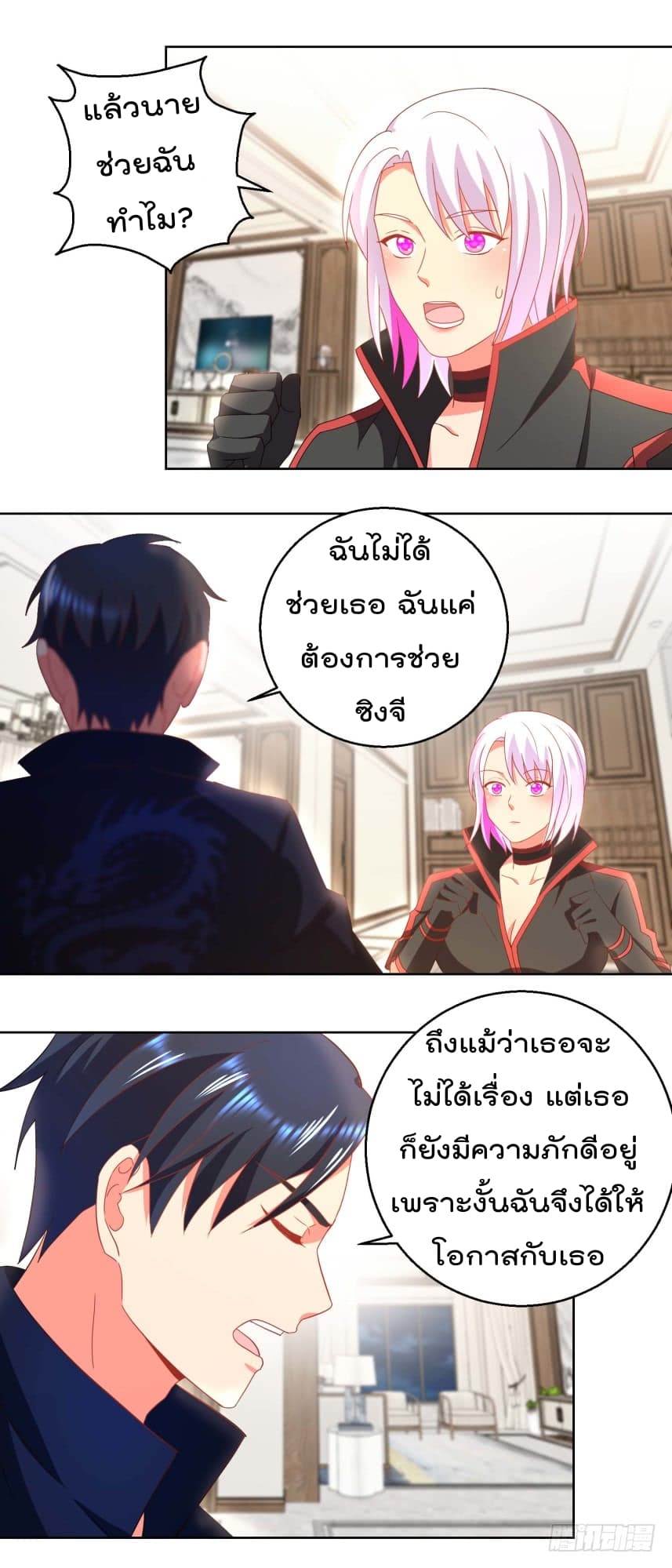 ImmortalNannyDad_E0_B9_80_E0_B8_97_E0_B8_9E_E0_B9_80_E0_B8_81_E0_B8_B4_E0_B8_94_E0_B9_83_E0_B8_AB_E0_B8_A1_E0_B9_88_E0_B8_8 (5).jpg